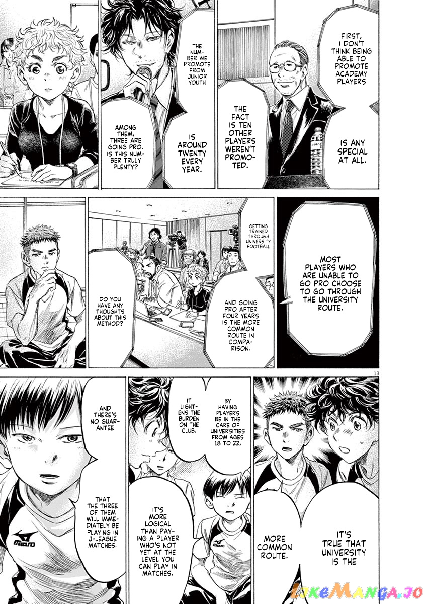 Ao Ashi, Chapter 173 image 14